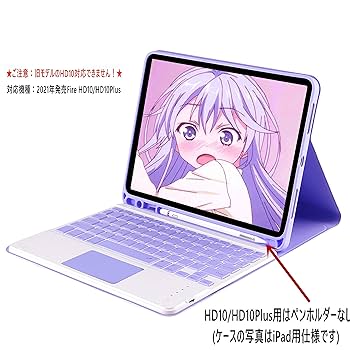 Amazon.co.jp: タッチパッド付き 2021年型 Fire HD 10 Plus/HD